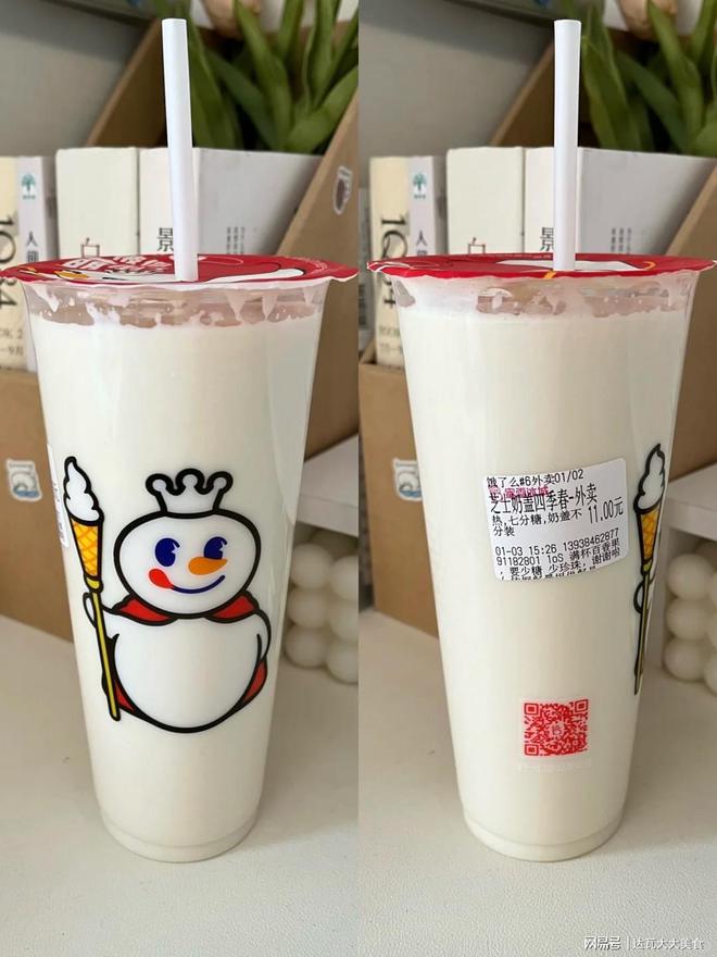 板饮品火爆推荐真的太好喝了开元棋牌试玩蜜雪冰城天花