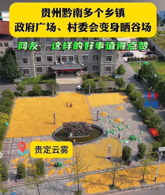 这个县城创造罚款收入下降“奇迹”开元ky棋牌政府大楼旁可以摆摊(图2)
