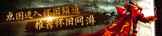 揽星碑」限时活动即将开启！开元棋牌《铃兰之剑》「共