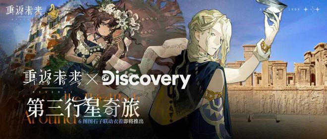 极致他们把贺岁片做进了游戏开元棋牌将文化呈现发挥到(图7)