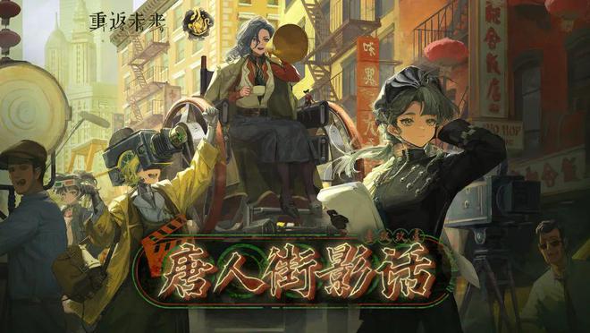 极致他们把贺岁片做进了游戏开元棋牌将文化呈现发挥到(图5)