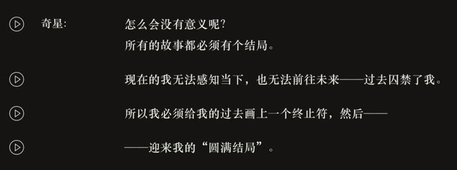 极致他们把贺岁片做进了游戏开元棋牌将文化呈现发挥到