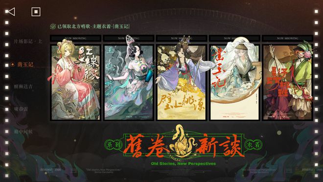 极致他们把贺岁片做进了游戏开元棋牌将文化呈现发挥到(图15)