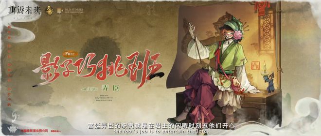 极致他们把贺岁片做进了游戏开元棋牌将文化呈现发挥到(图11)