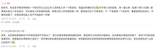 极致他们把贺岁片做进了游戏开元棋牌将文化呈现发挥到(图12)