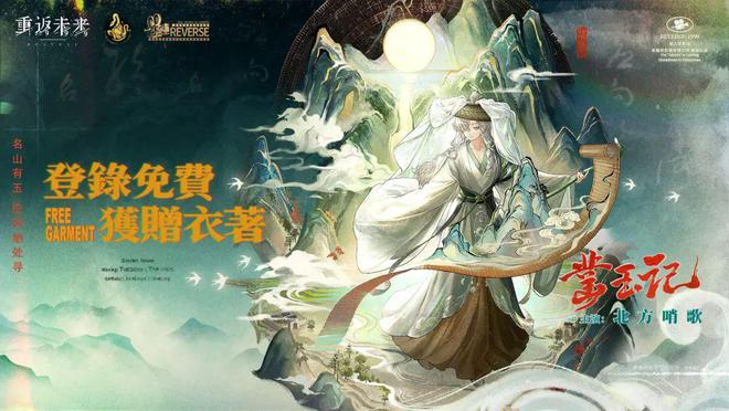 极致他们把贺岁片做进了游戏开元棋牌将文化呈现发挥到(图22)