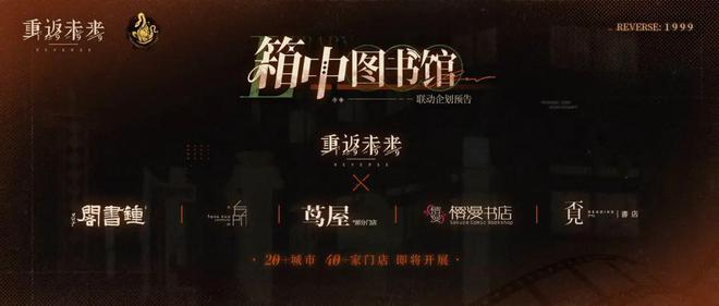 极致他们把贺岁片做进了游戏开元棋牌将文化呈现发挥到(图27)