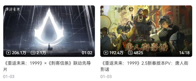 极致他们把贺岁片做进了游戏开元棋牌将文化呈现发挥到(图28)