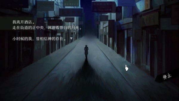些 类似直到黎明的游戏推荐2025开元棋牌类似直到黎明的游戏都有哪(图2)