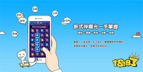 子 排行榜第一的破解游戏盒子开元棋牌最全十大破解游戏盒(图2)