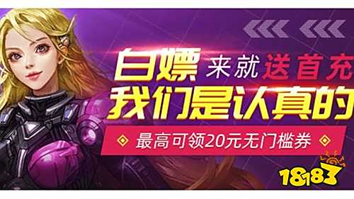 子 排行榜第一的破解游戏盒子开元棋牌最全十大破解游戏盒(图6)