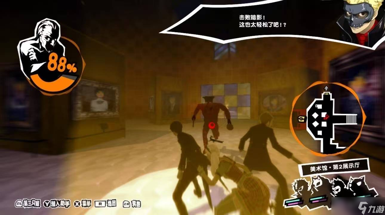 5皇家版宝魔怎么抓开元棋牌女神异闻录(图3) 5皇家版宝魔怎么抓开元棋牌女神异闻录(图3)