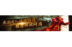 揽星碑」限时活动即将开启！开元棋牌《铃兰