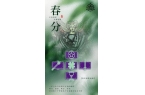 势定制日春分将至塔罗四季牌阵ky开元棋牌